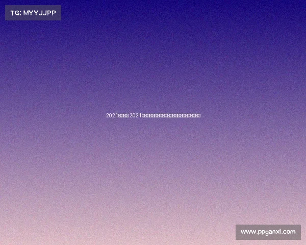 2021射箭赛事 2021射箭赛事巅峰对决全球精英箭指荣耀谱写竞技新传奇 2021射箭赛事 2021射箭赛事巅峰对决全球精英箭指荣耀谱写竞技新传奇