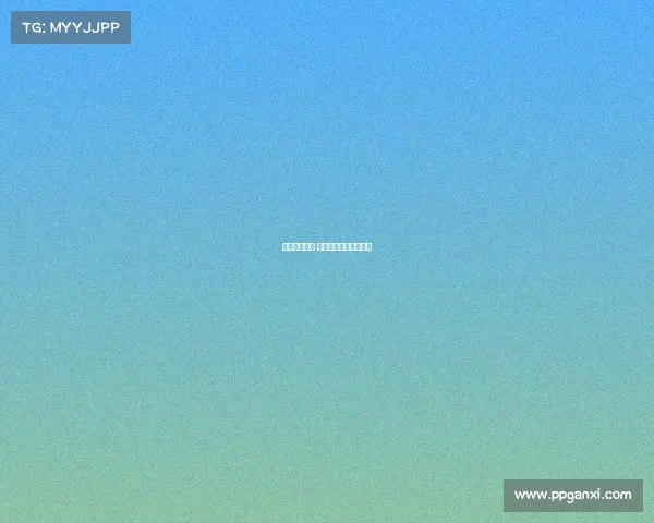 万科乐跑赛事 万科乐跑赛事最新消息